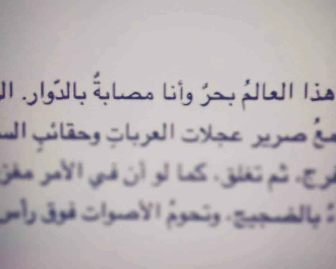 المنتج