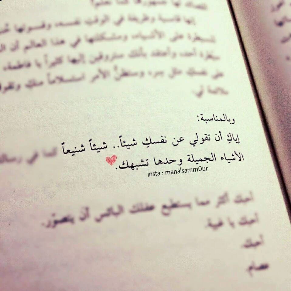 المنتج