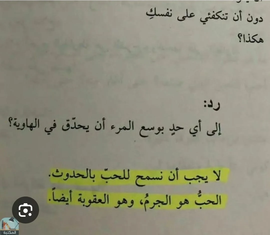 المنتج