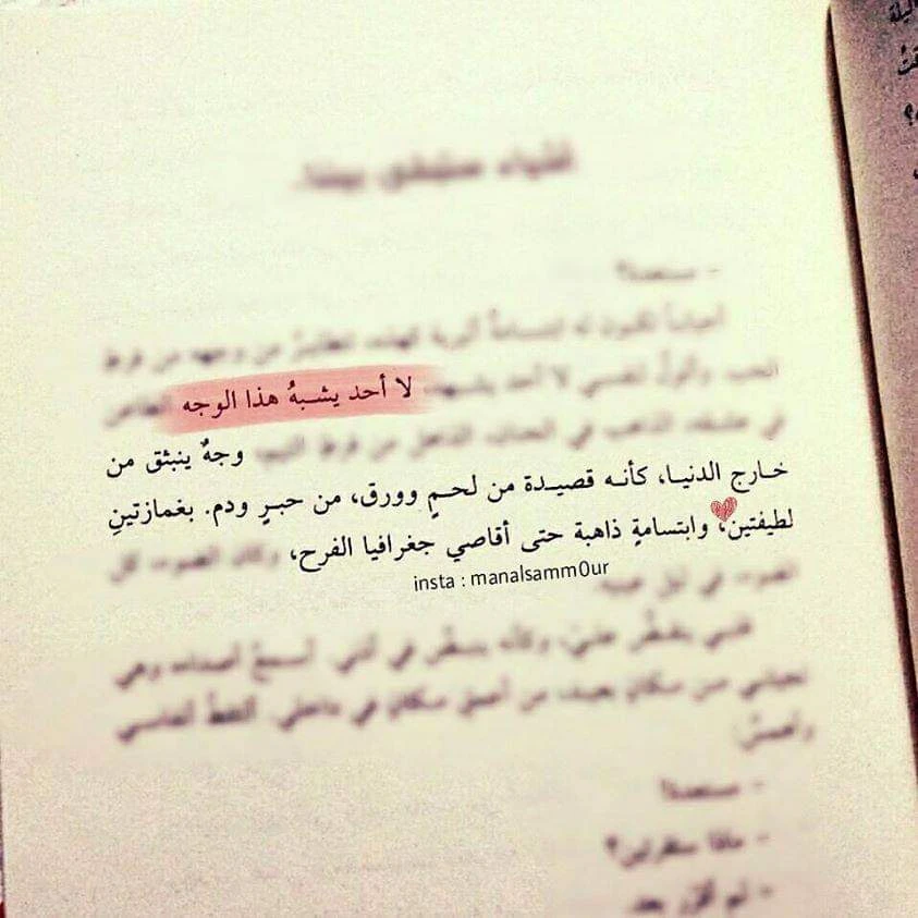 المنتج