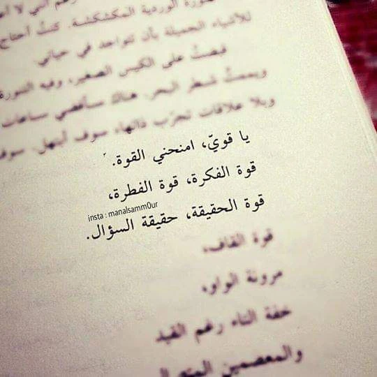 المنتج