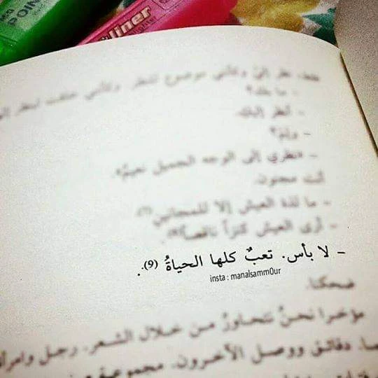 المنتج