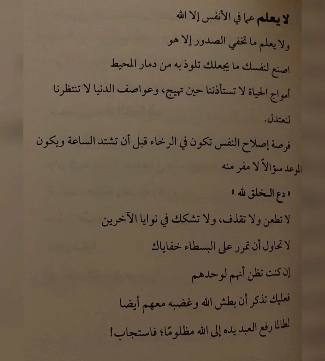 المنتج