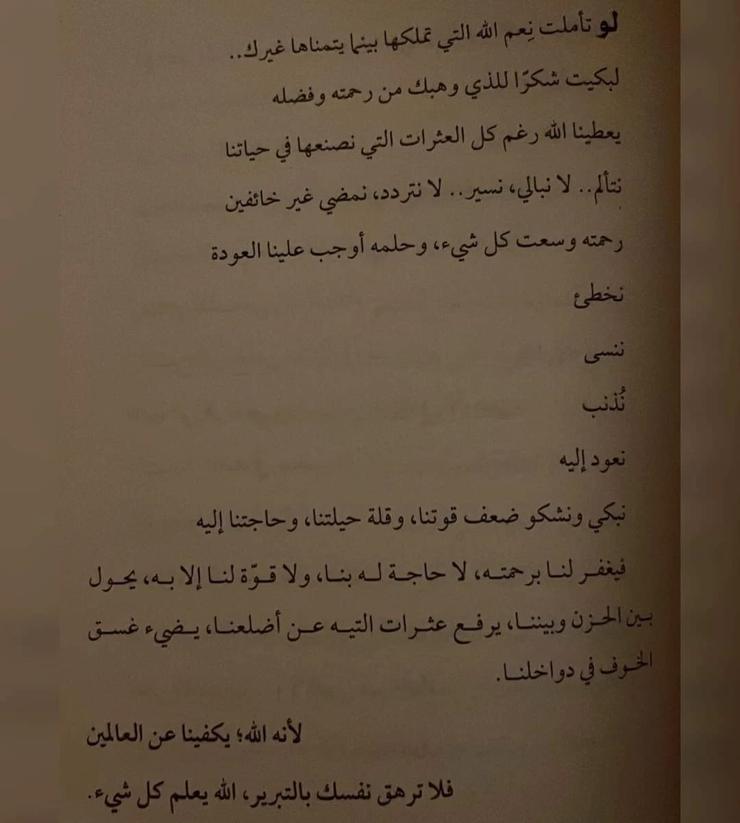 المنتج