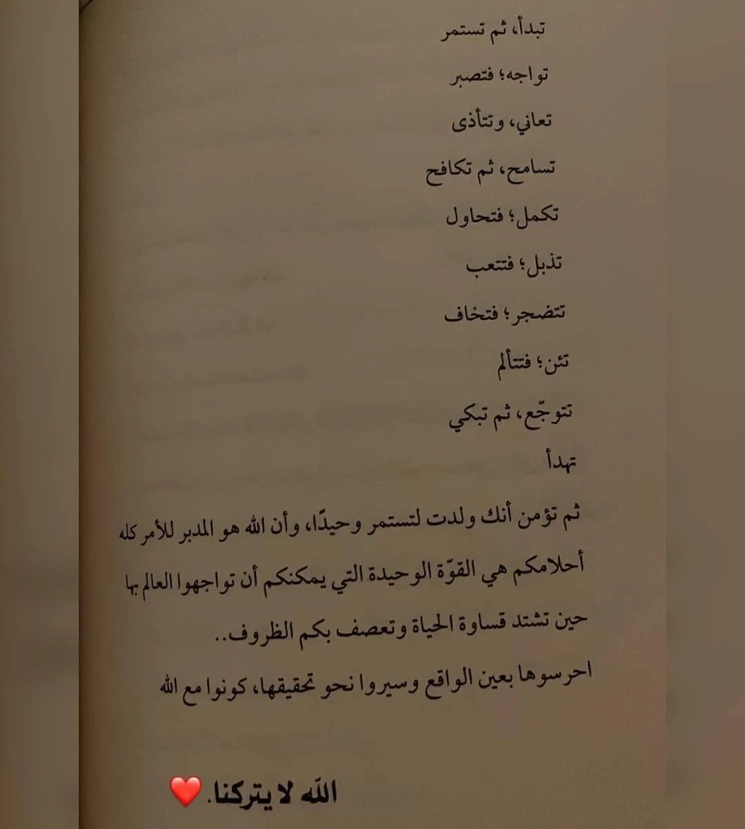 المنتج