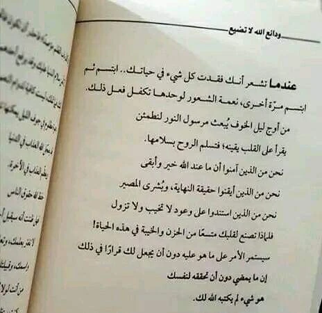 المنتج