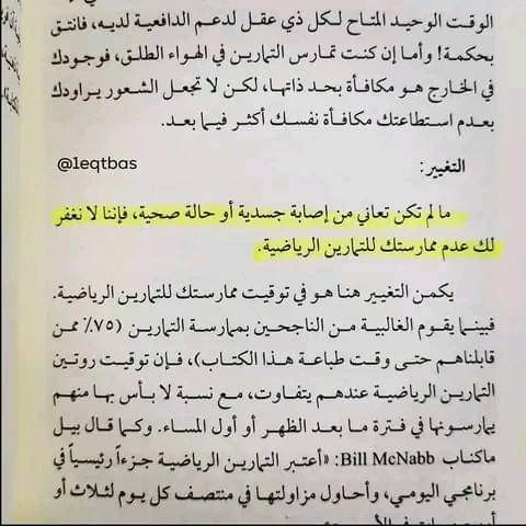 المنتج