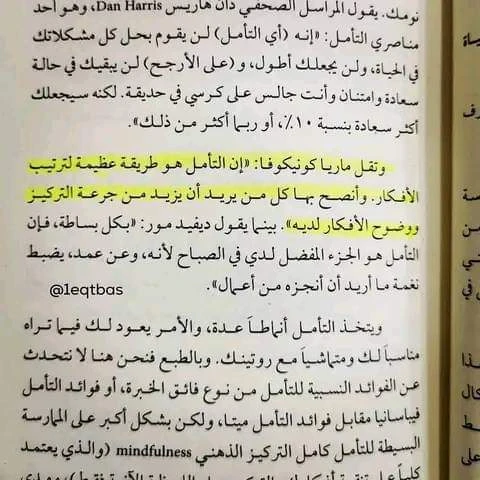 المنتج
