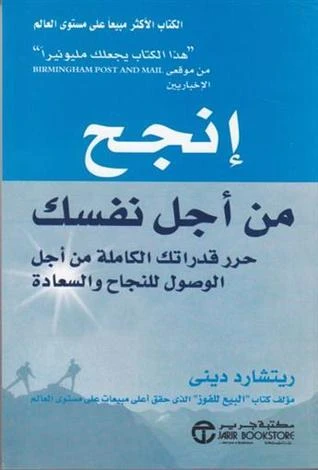 المنتج