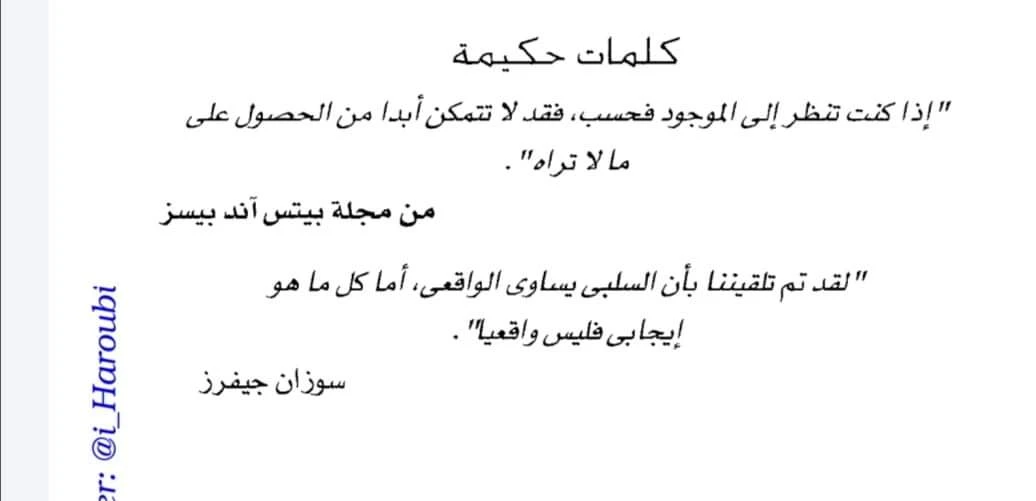 المنتج