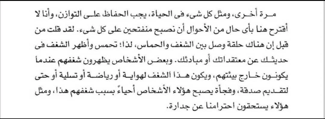 المنتج