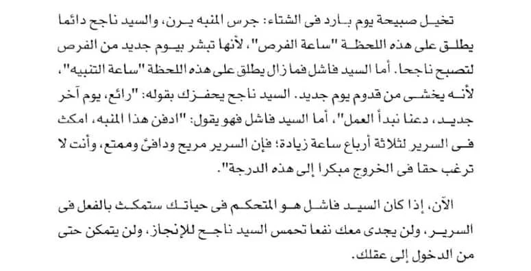 المنتج