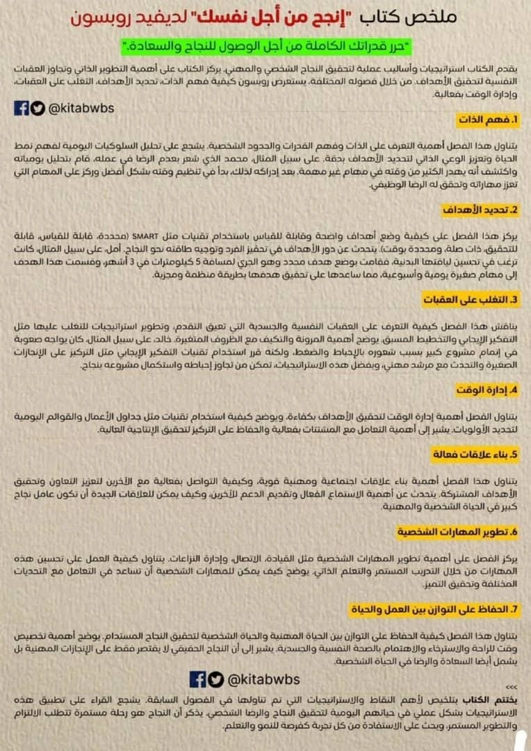 المنتج