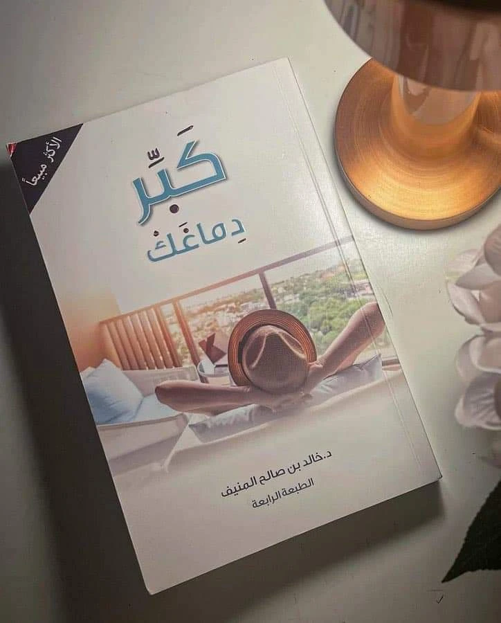 المنتج