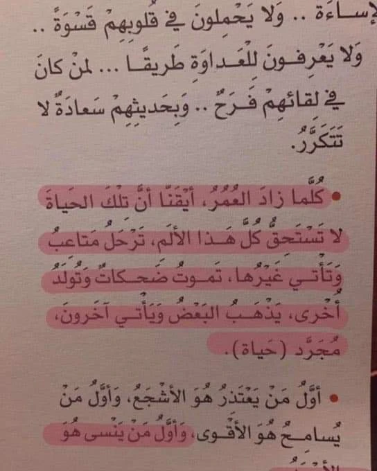 المنتج