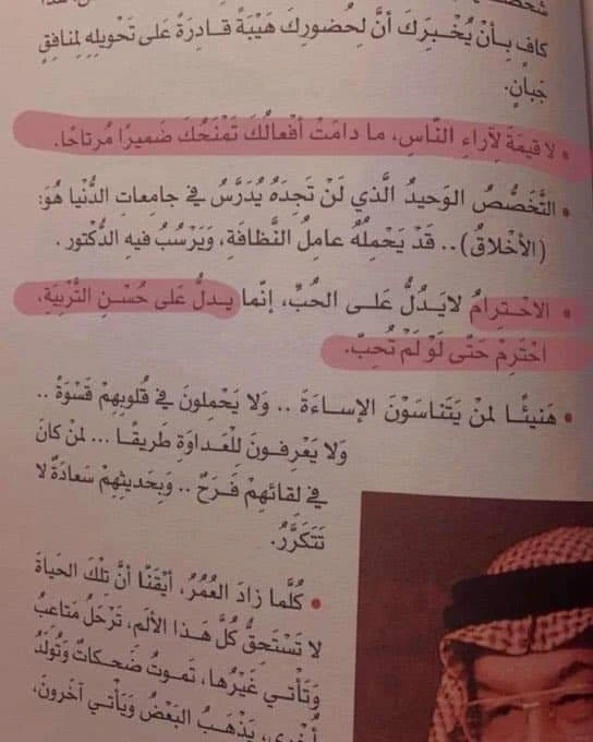 المنتج