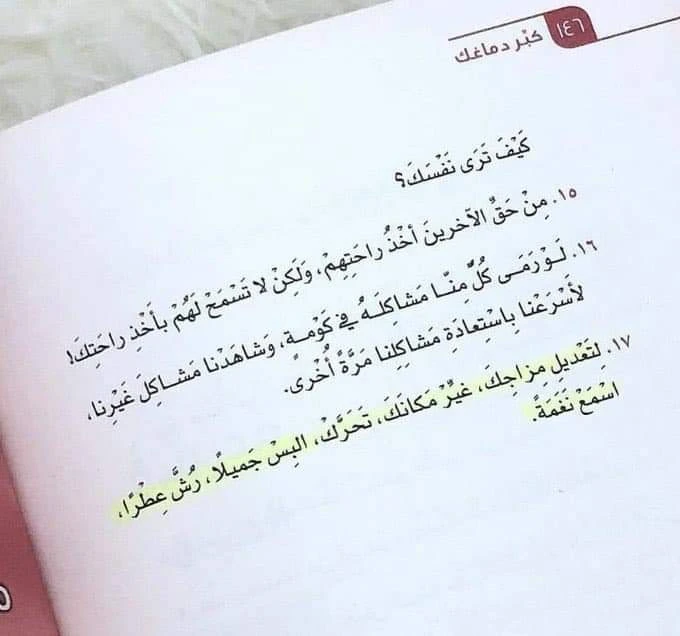 المنتج