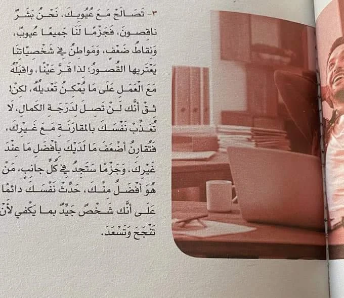 المنتج