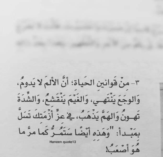 المنتج