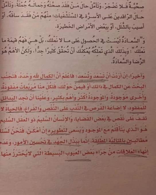 المنتج