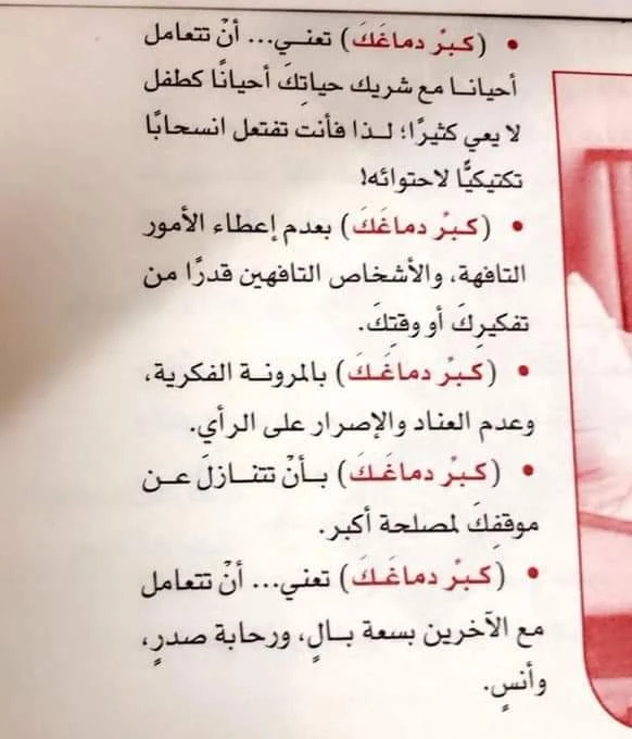المنتج