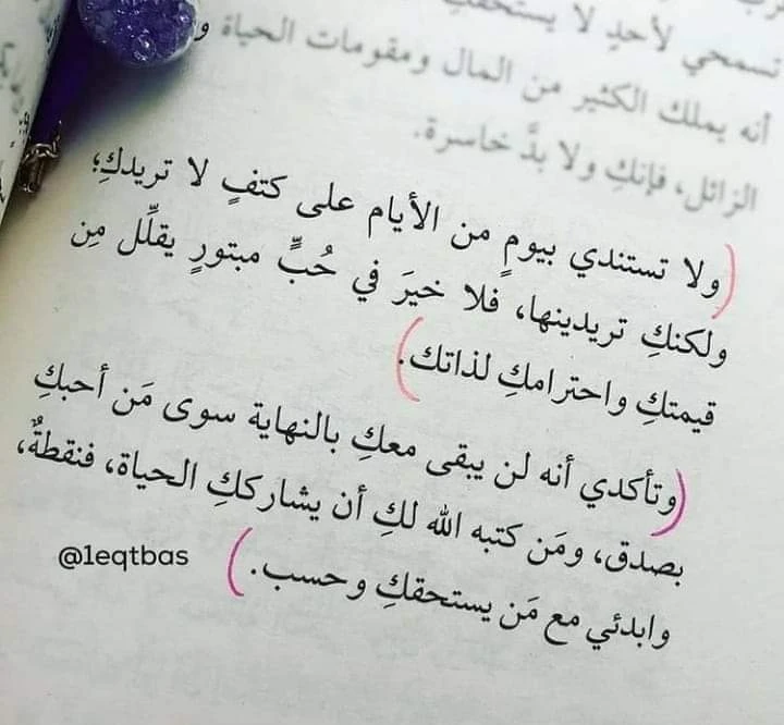 المنتج
