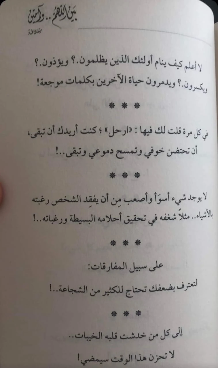 المنتج