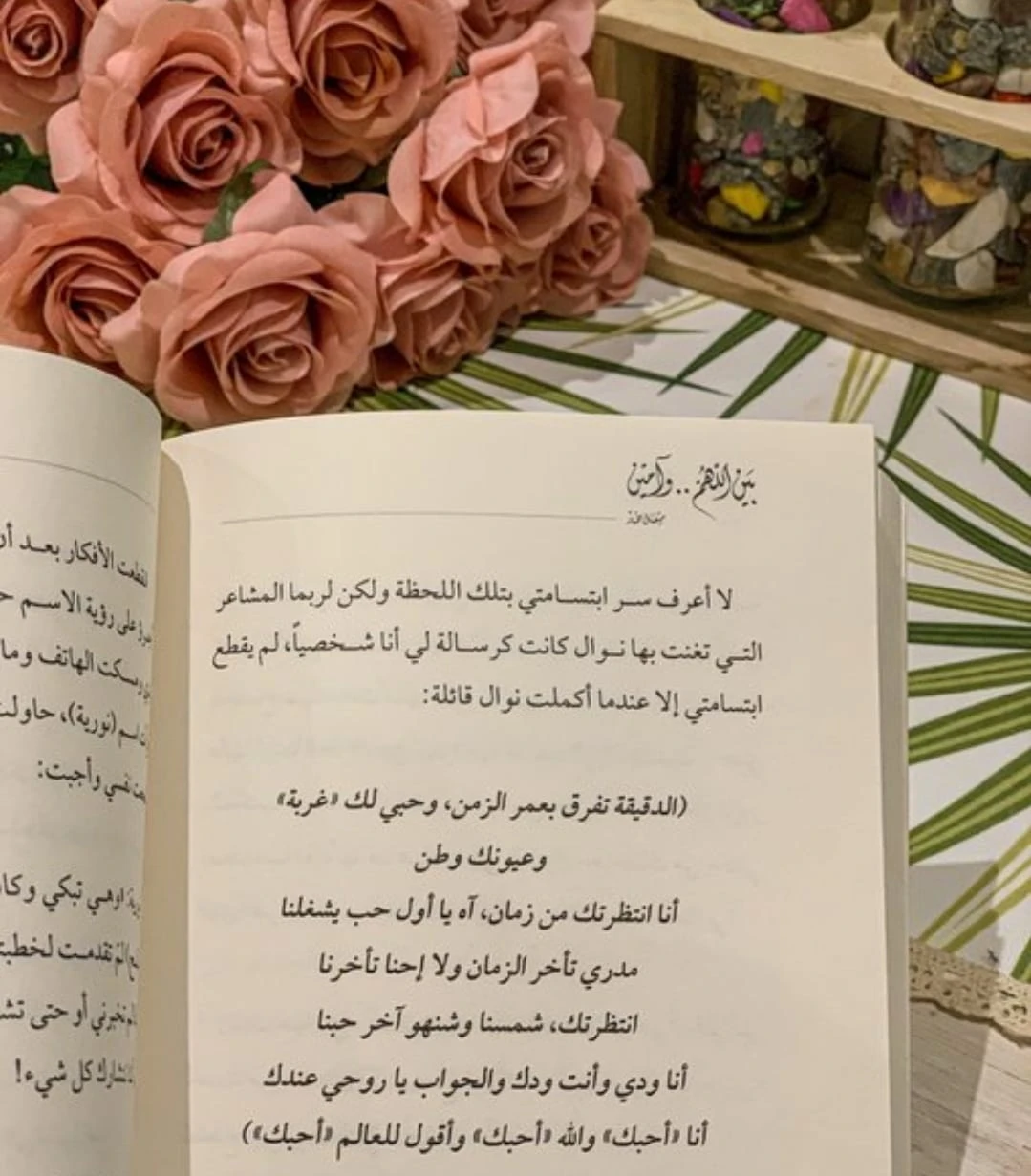 المنتج