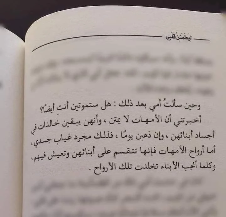 المنتج