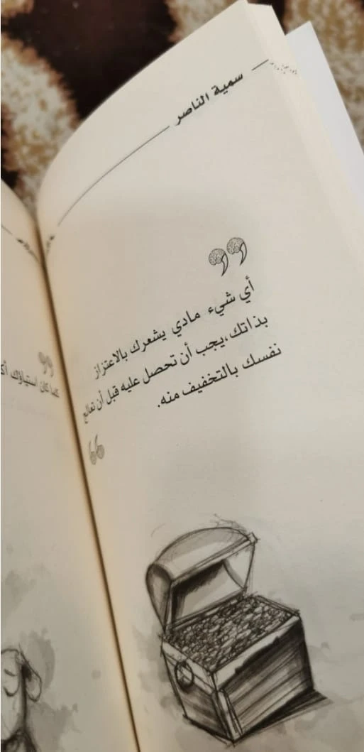 المنتج