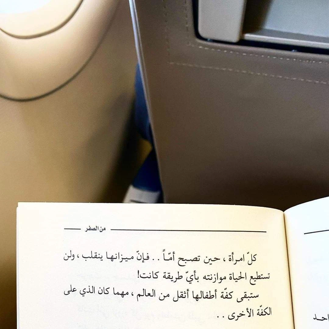 المنتج