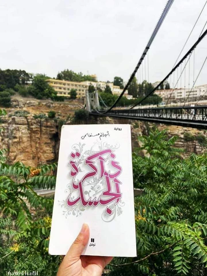 المنتج