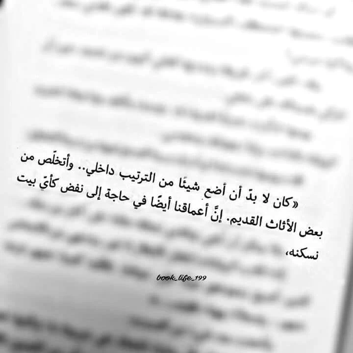 المنتج