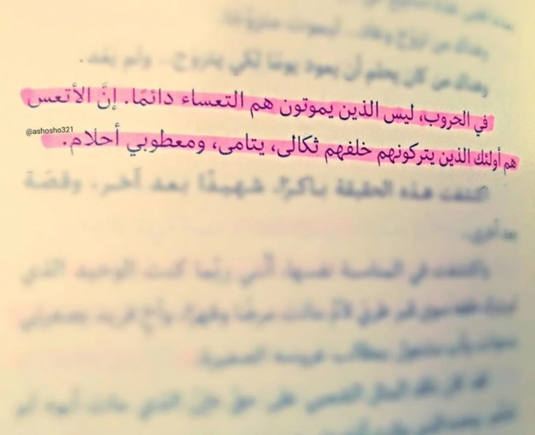 المنتج
