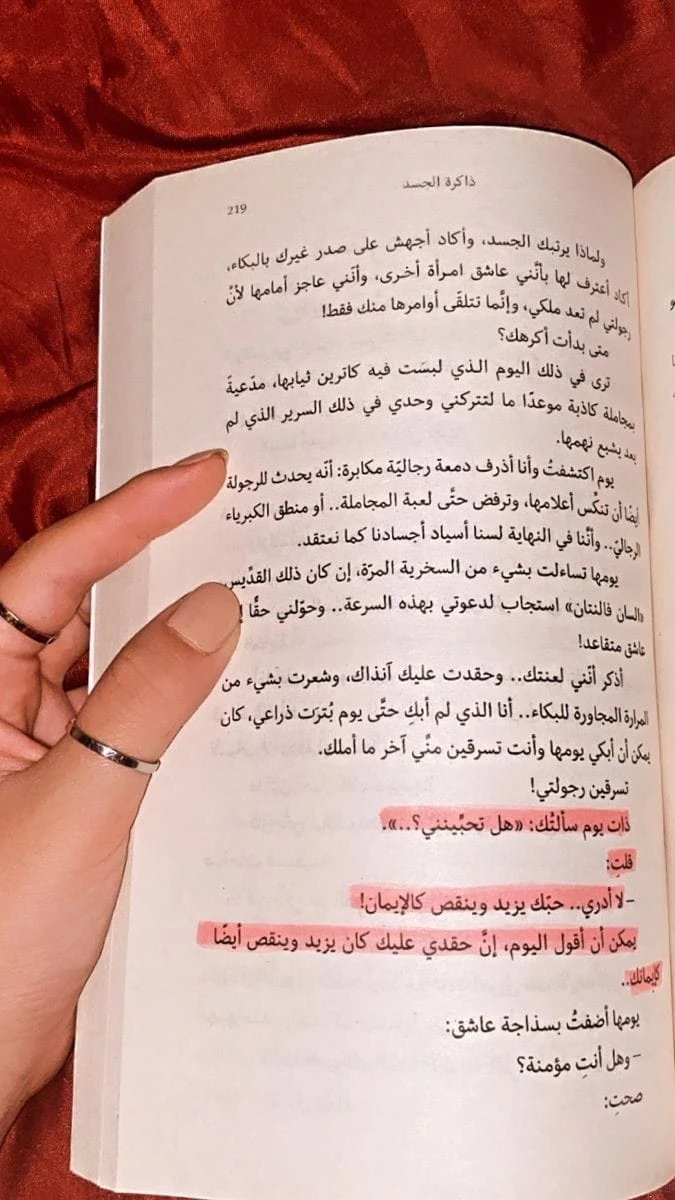 المنتج