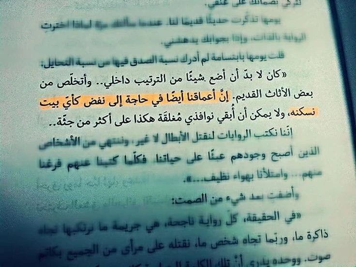 المنتج