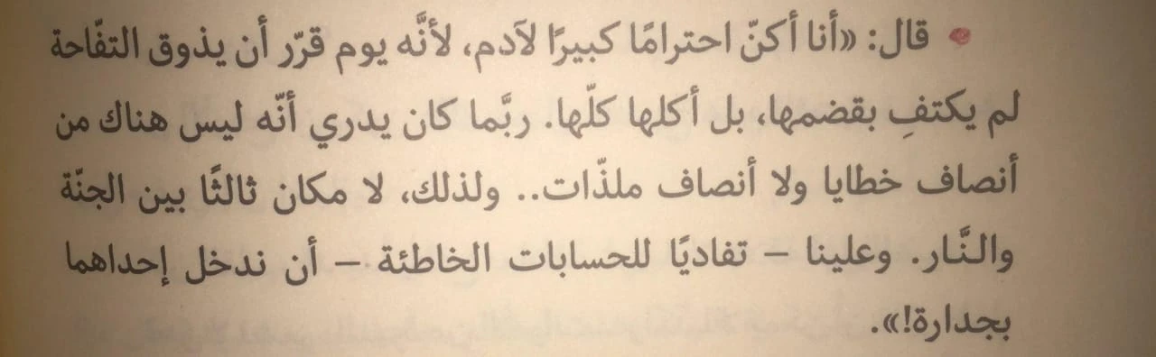 المنتج