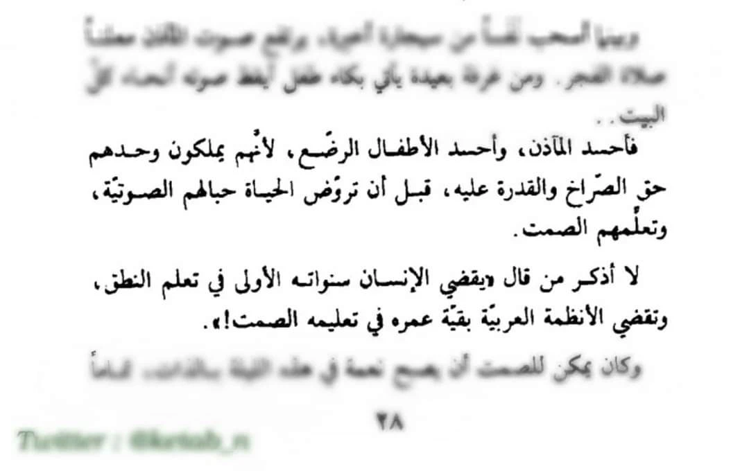 المنتج