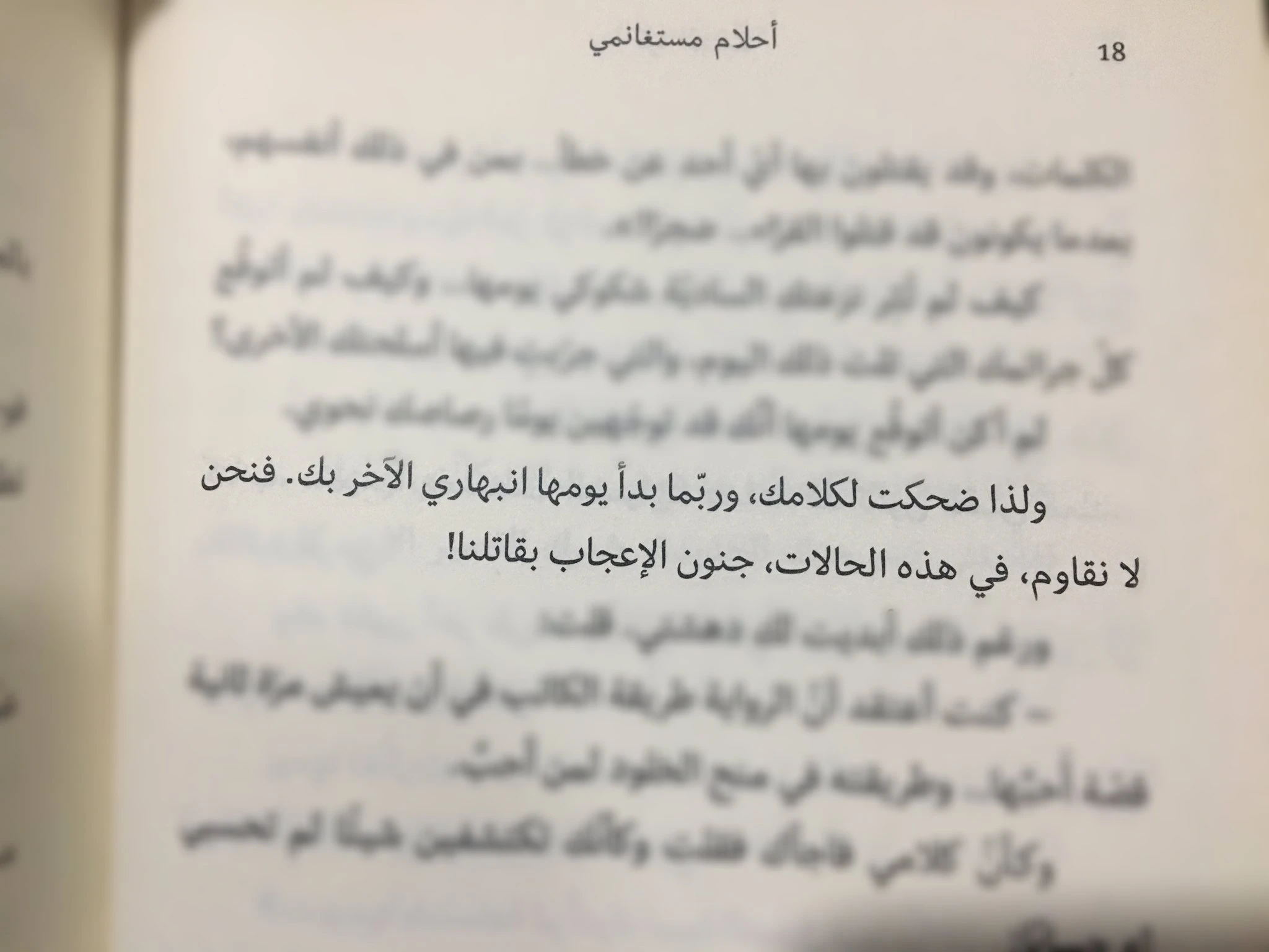 المنتج