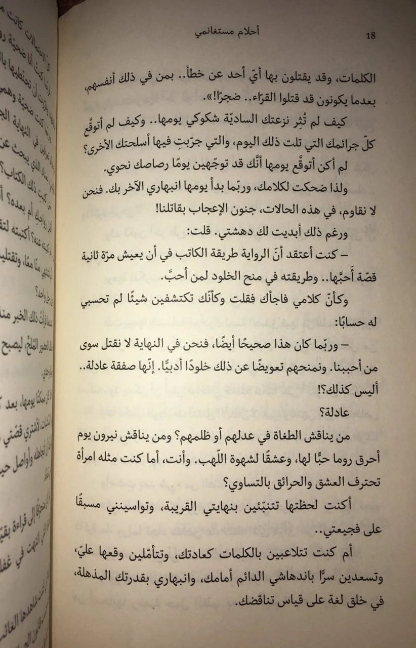 المنتج