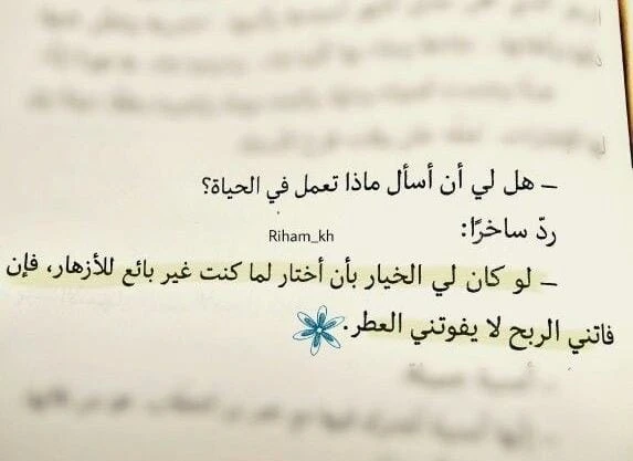 المنتج