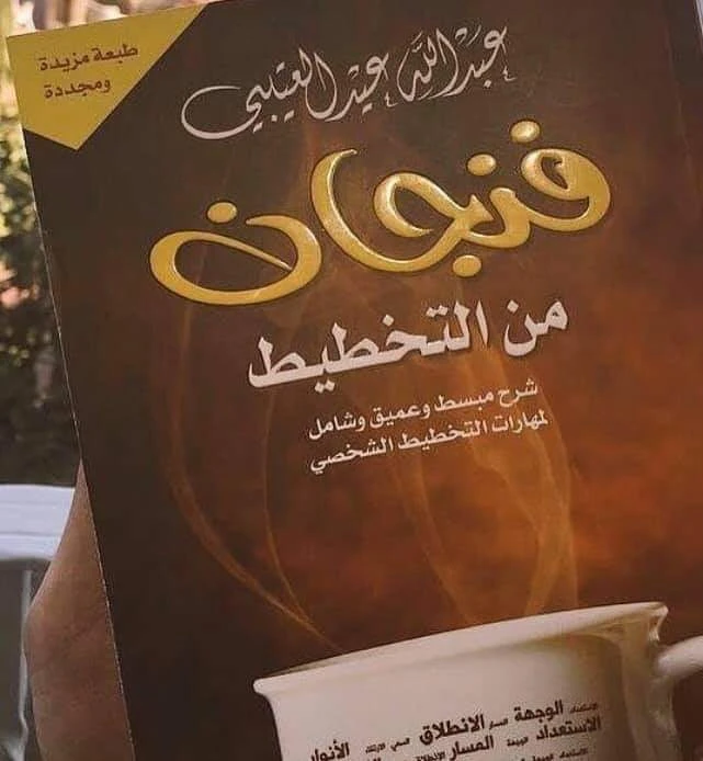 المنتج