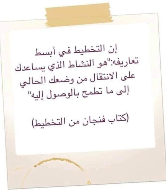 المنتج