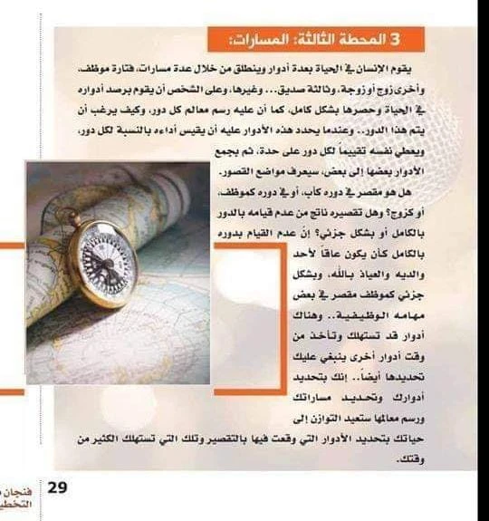 المنتج