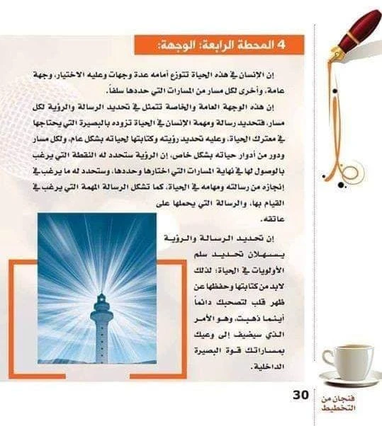 المنتج