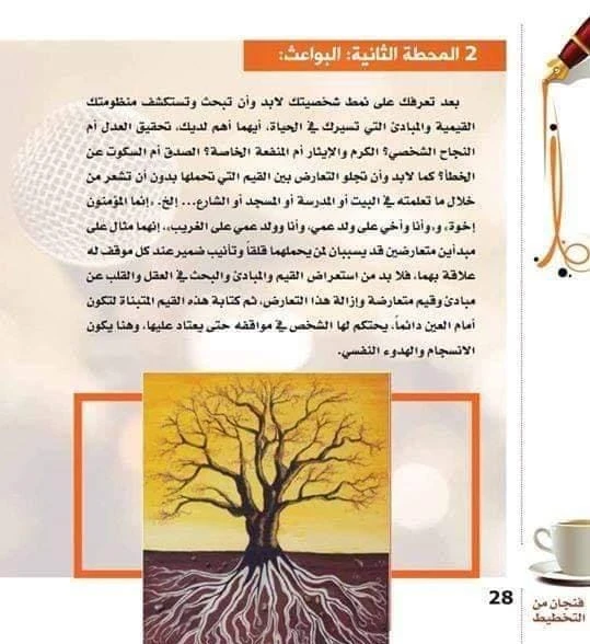 المنتج