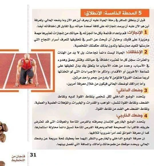 المنتج