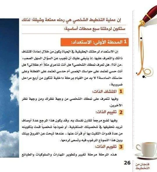 المنتج