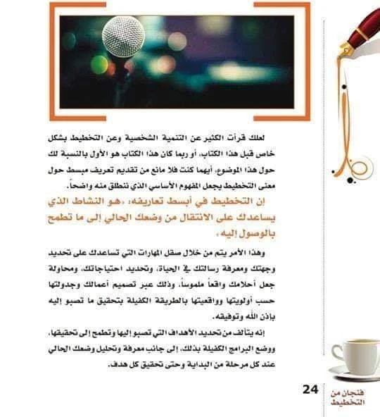 المنتج