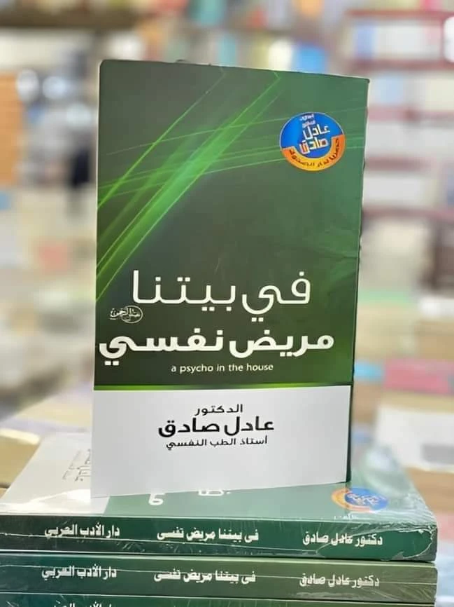 المنتج